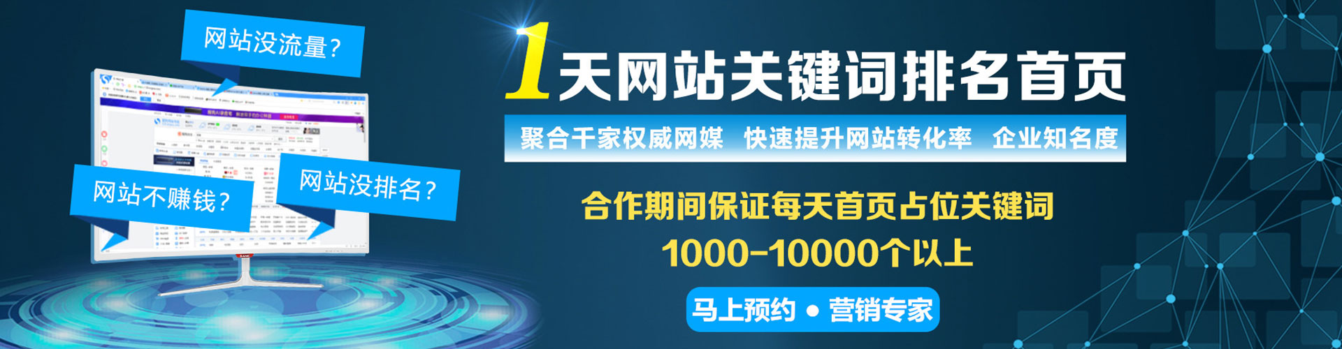 南召竞价开户