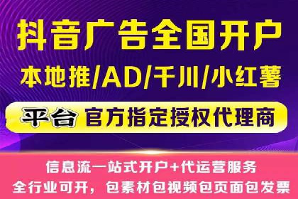知乎信息流广告投放的创意与执行——以某品牌为例